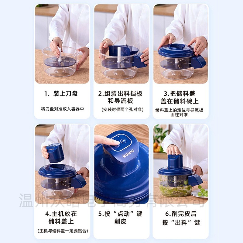 电动削皮机家用商用奶茶店葡萄去皮机水果剥皮机全自动剥皮机工厂|undefined