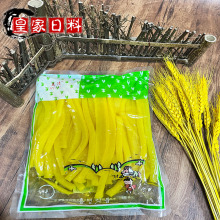 美渍切条萝卜大根条寿司紫菜包饭 免切萝卜条1KG N多寿司店用