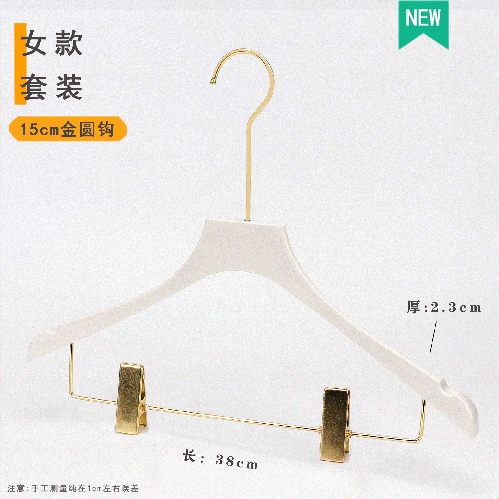Tienda de ropa de acrílico blanco puro percha especial para hombres y mujeres clip para pantalones traje para niños soporte para pantalones al por mayor