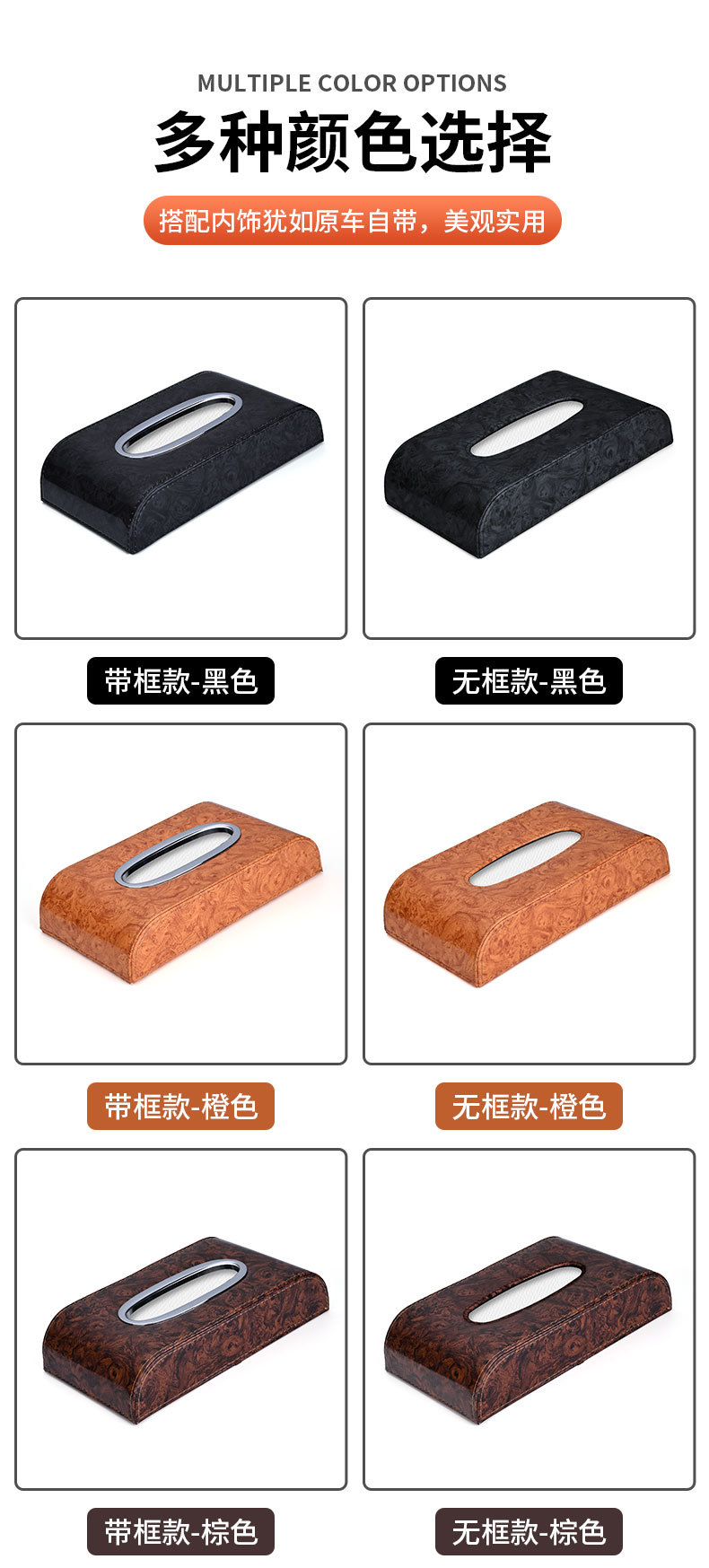 Car Tissue Box with a High-End Feel, Creative and Cute Tissue Holder for Car Dashboard, Non-Slip Mat for Armrest Box