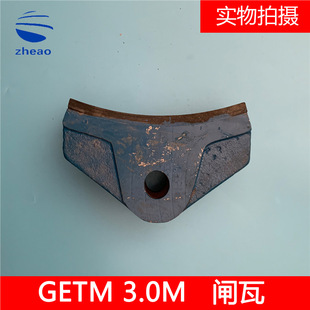 Xizi Otis Elevator Accessories GETM3.0M Blu-ray Host Brake Shoe Tianjin Otis Traction Machine Brake Pad