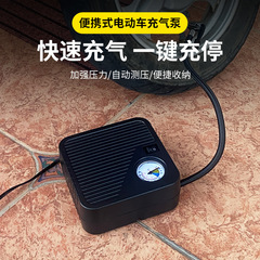 車載インフレータブルポンプ電気自動車48V96V高圧携帯型乗用車タイヤ家庭用空気入れ電気自動車