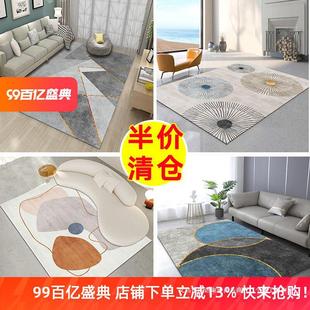 Carpet Living Room Large Area Light Luxury Simple Full Shop Coffee Table Household Room Whole Shop Bedroom Nordic Bedside Carpet Set