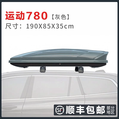 Roof box — Roof Luggage Box Factory Direct - high-speed-modelbox-crossbar-no-drilling-required-sports-780-gray