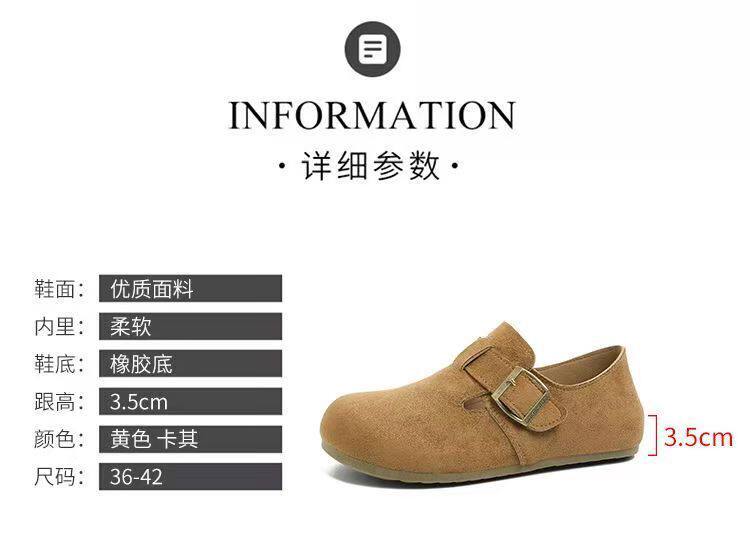 Giày lười nữ mũi tròn đế bằng độn đế, kiểu retro dễ phối đồ — B11 Giày huấn luyện Đức - Màu hạt dẻ [Hộp], B11 Giày tập Đức - Màu nâu nhạt [Hộp] chi tiết 7