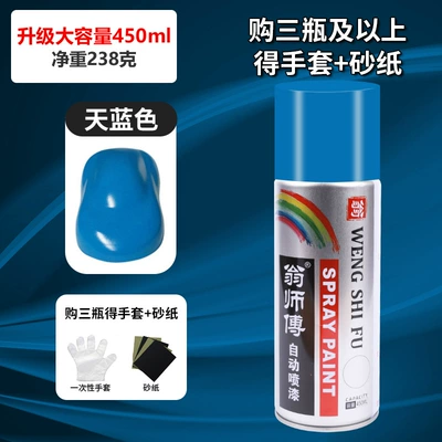 Avtomobil boyası – Black and White Graffiti, Wall - sky-blue-450ml-1-bottle-of-450ml-net-weight-238g-spray-paint