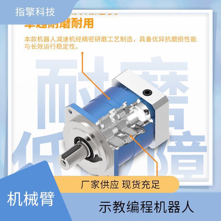 指擎科技 ZKBOT-4086 视觉定位机械臂 步进闭环驱动系统