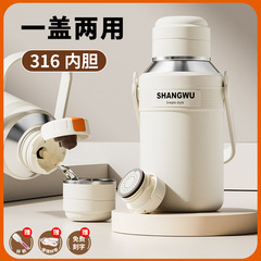 Vanow保温杯大号大容量商务2025新款运动外出便携水杯高颜值水壶