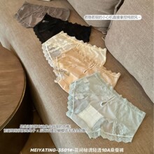 3501#����������͸10A����˿����͸���ᱡ�޺�����Ůʿ�ڿ�