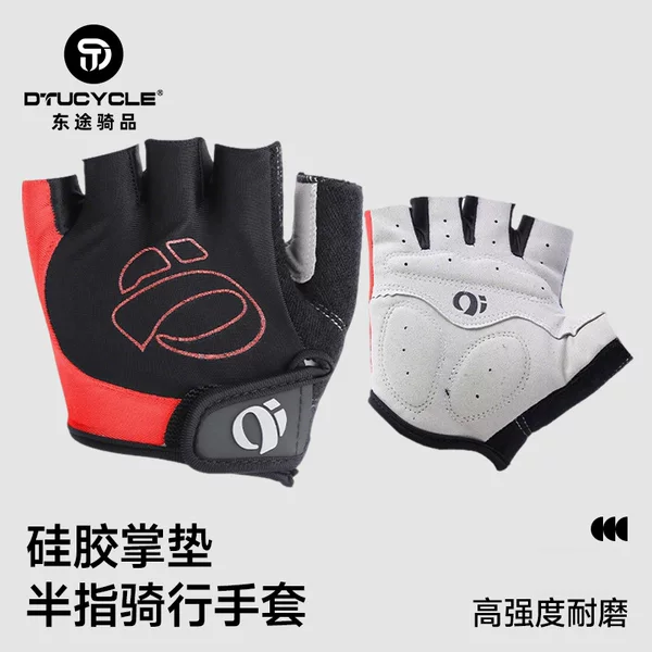Outdoor Sports Half-Finger Gloves Fitness Wear-Resistant Non-Slip Thin Silicone Palm Pad Shock-Absorbing Breathable High-Elastic Cycling Gloves