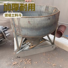 建筑工地歪嘴水泥砂浆漏斗混凝土塔机吊斗移动式料斗