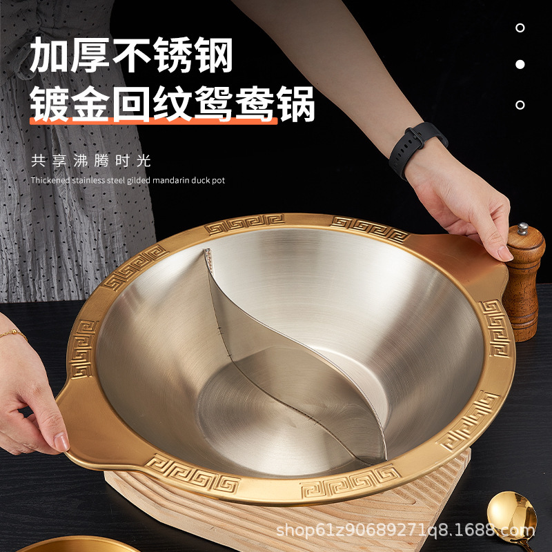 不锈钢火锅盆加厚商用串串香锅子母火锅红汤鸳鸯重庆火锅专用锅具|undefined