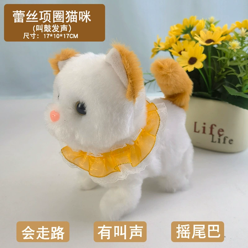 Plush electronic realistic pet toy, soft plush, many animal styles and colors