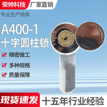 A400-1��ʮ�ֈA���i�X�Ͻ���|�����i�C��A���i���♙�T�i�D���i