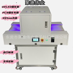 UV�̻��t���͎�LED395nm�� ��Ч�̻�PCB��·�� 400X300����e�̻�