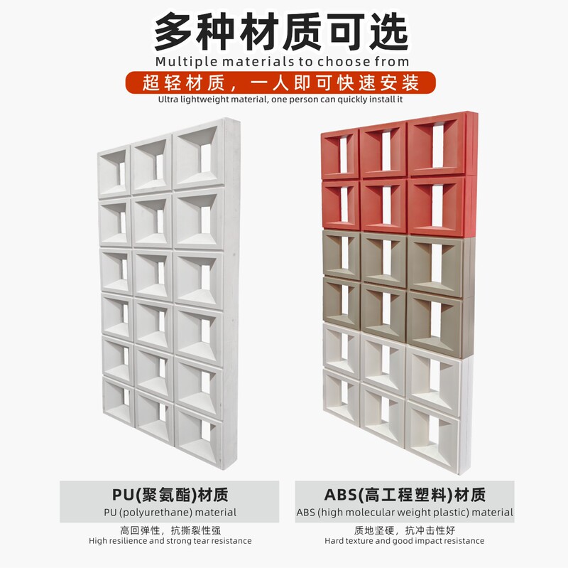 PU构件单面双面九宫格ABS隔断背景墙轻质网红空心砖艺术装饰空间|undefined