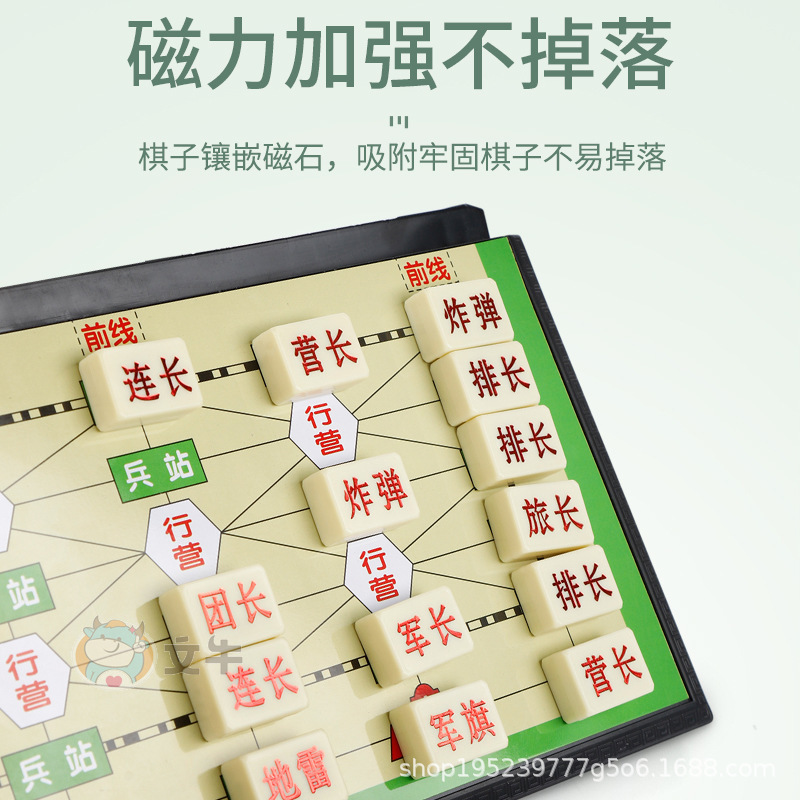 陸戦棋軍旗麻将料大サイズ折り畳み軍棋内箱盤小学生高級二合一磁気陸戦|undefined