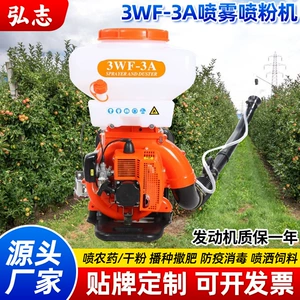 Two-stroke backpack sprayer, gasoline mist blower, fertilizer applicator, dual-use dry powder gasoline engine manufacturer