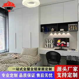 全屋定制;餐具柜;整体厨房