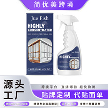 JUE FISH ��F���P�� ���P��F�P���P�坍ϴ��ۏN���þ��坍��