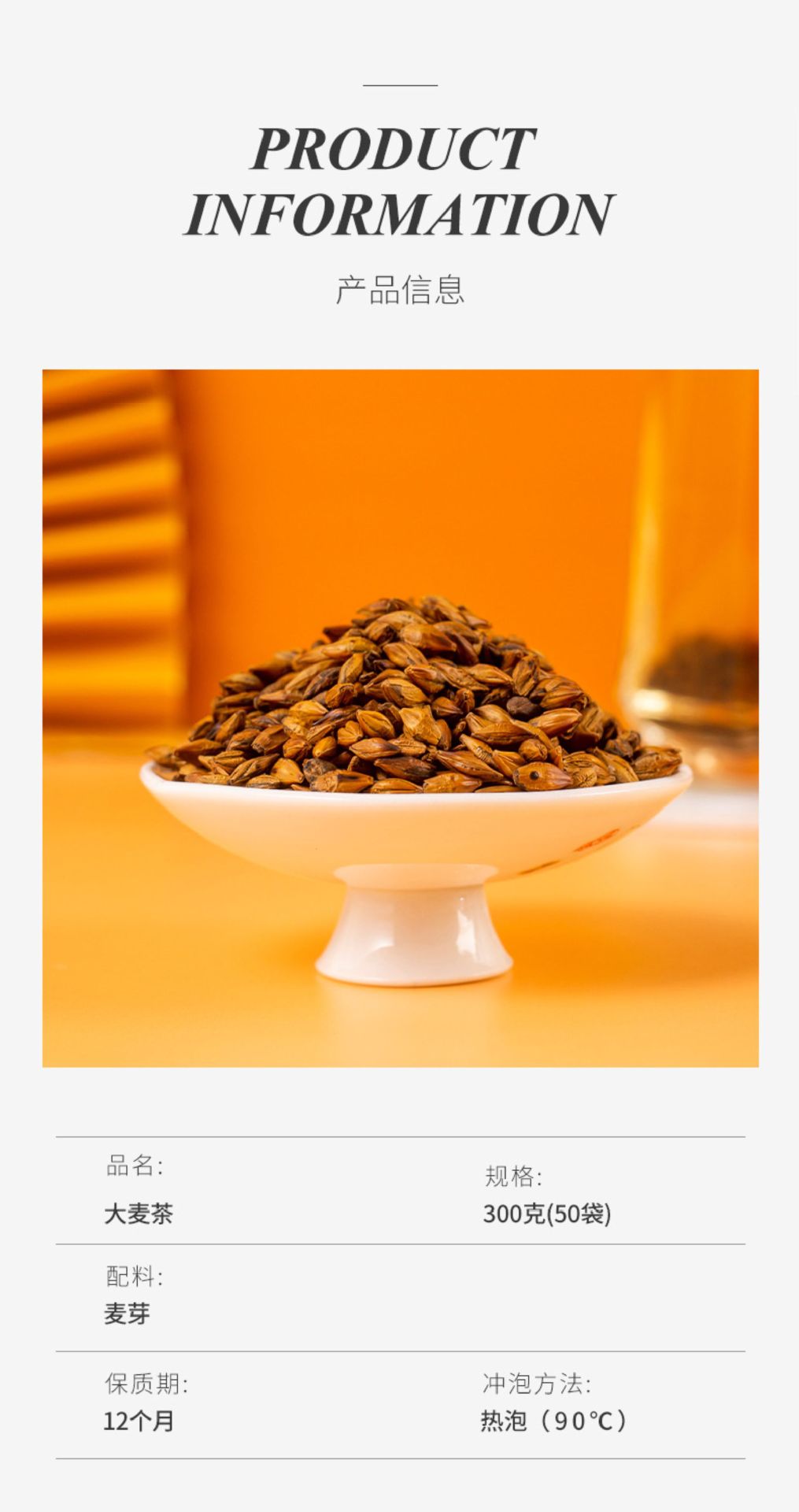 Roasted Barley Tea Bags Da Mai Cha 6g x 50 Bags 300g Caffeine Free Hot Brew for Restaurants and Home quality and texture