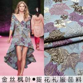 枫叶金线提花 礼服外套旗袍面料 色织金属丝女装服装布料批发