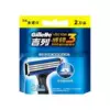 Weifeng 3-layer 2-cut head
