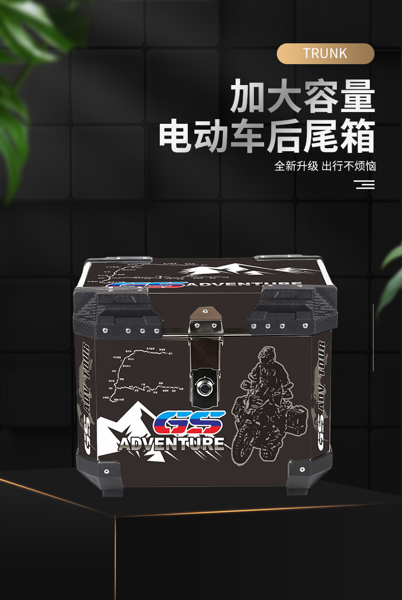 Extra-Large 45L Motorcycle Tail Box, Stainless Steel Large-Capacity Delivery Vehicle Trunk, Universal Waterproof Aluminum Alloy Tail Box