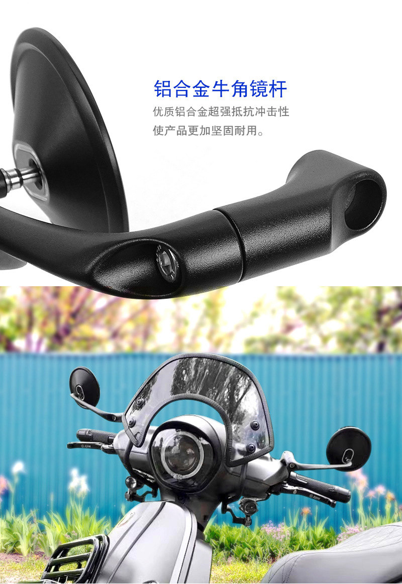 Suitable for Xindazhou Motorcycle Modified Large Field of View Rearview Mirror Maverick Yadi 009 Aluminum Alloy Retro Reversing Mirror