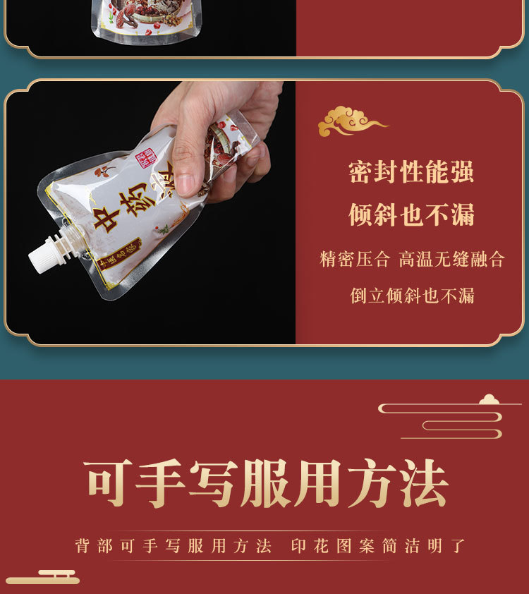 中药袋2_11.jpg