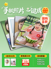 ƬVƬӡɃ׃@ͯLӰs־o