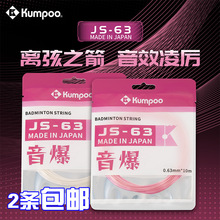 ��Ʒkumpoo/޹�L��ë�򾀸ߏ��ʹ򌣘I��ِ��ë���ľ��҃ȑ�����