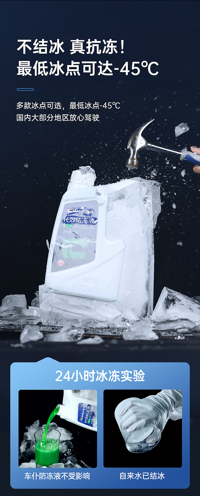 Car Servant Antifreeze 2kg Engine Water Tank Coolant Antifreeze, Anticalcification and Anti-Boiling Water Tank Treasure