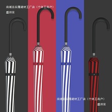 跨境欧美风格宝塔伞骨手开直柄伞时尚雨伞摄影伞一件代发铁