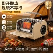 严选多功能取暖炉迷你便携式卡式炉露营帐篷围炉煮茶炉取暖器