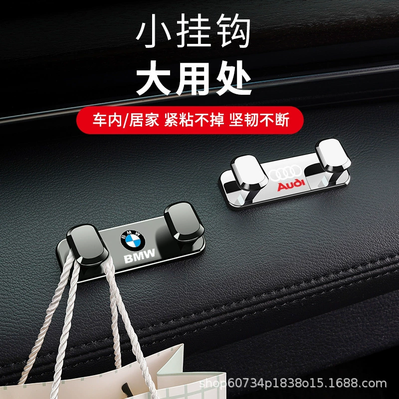 Автомобильный крючок Передний многофункциональный бортовой крючок Небольшой крючок