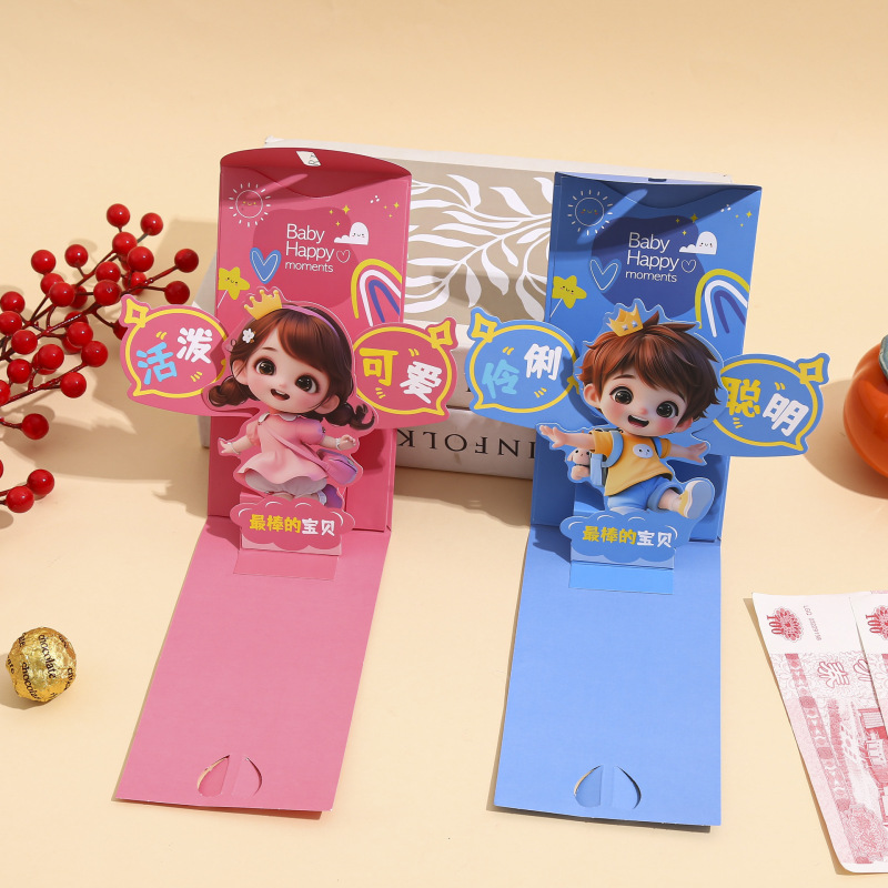 新年あけましておめでとうございます赤い封筒クリエイティブかわいい子供用赤い封筒赤い封筒お年玉ギフトハッピーグロースユニバーサル|undefined