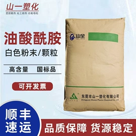 光稳定剂;功能性母料;合成材料助剂