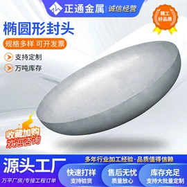 封头;锅炉配附件;管道及配件