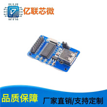 CH376S USBģ�K U�P�x��ģ�K USB���ӿ�ģ�K