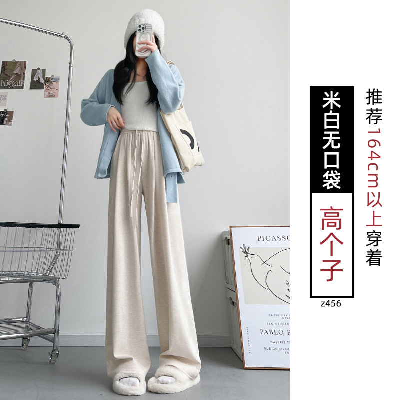 灰色糯米裤女2025新款秋季高腰小个子宽松垂感慵懒松弛感阔腿裤子|undefined
