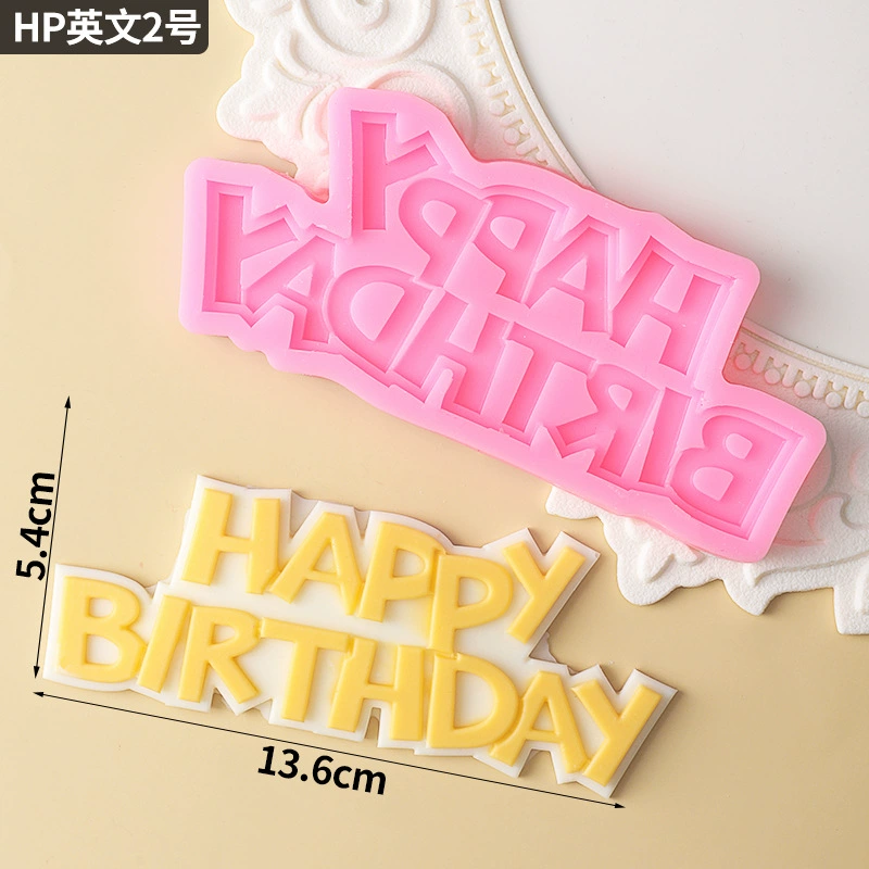 [网红海绵宝宝派大星蛋糕装饰摆件儿童男孩女孩生日甜品台烘焙插牌]