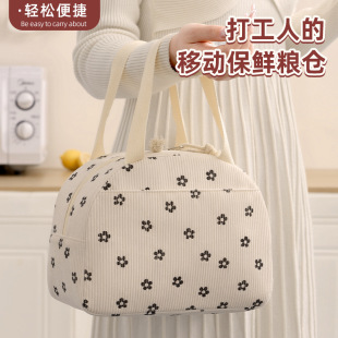New Lunch Bag Corduroy Semicircle Lunch Bag Portable Lunch Bag Lunch Box Bag Student Office Worker Lunch Bag