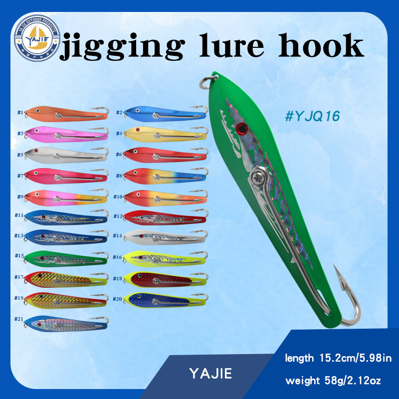 New Single Hook Large Iron Sheet Stainless Steel Iron Hook Big Bow Angle Boat Fishing Deep Sea Fishing Big spoon Fishing Supplies