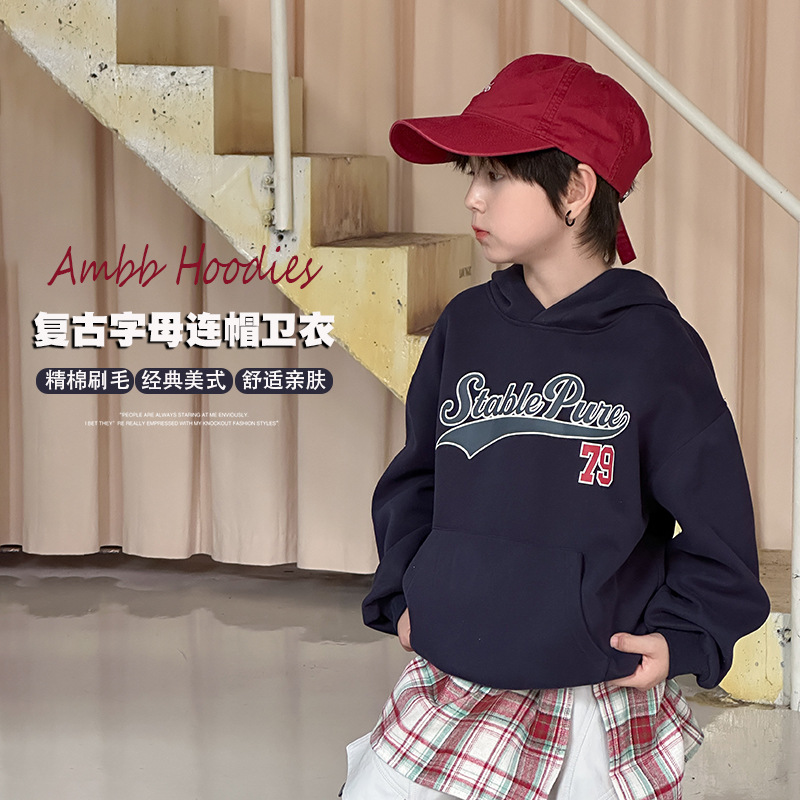 艾摩贝贝2025秋男童美式字母宽松连帽卫衣中大童酷帅套头精棉上衣