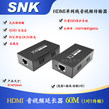 hdmi�W�����L��60�׸���1080P�Drj45�W�ڂ�ݔ��ҕ�l��߅POC���