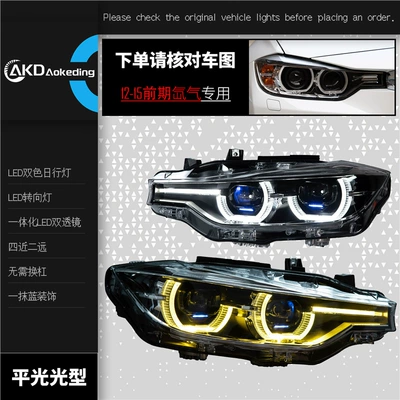 Specifically designed for BMW 3 Motorcycle headlights, headlights - dual-colorflat-lightchoose-this-for-factory-xenon-headlights