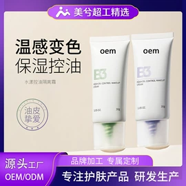 身体乳、霜;面霜;洁面产品