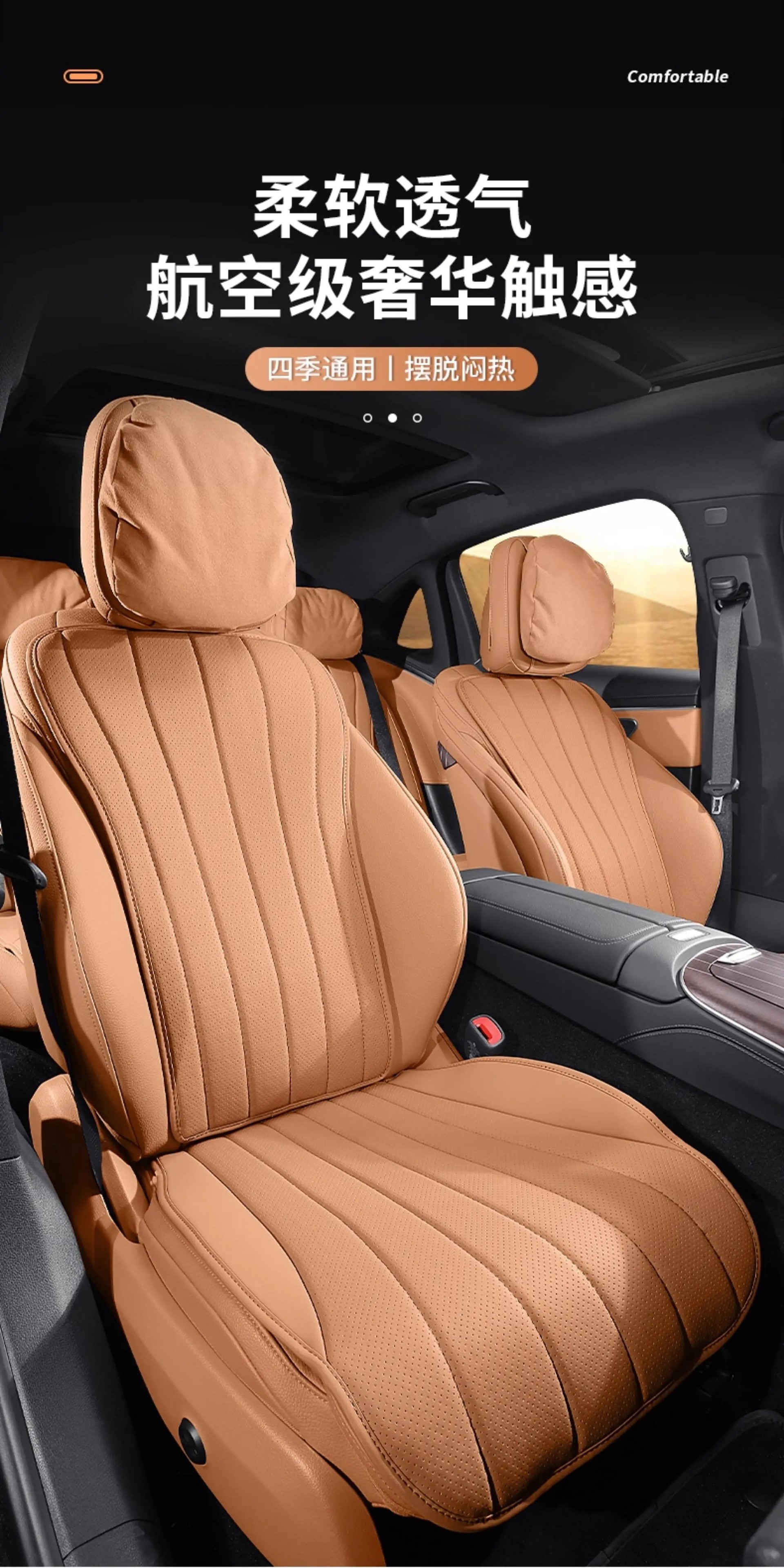 Suitable for Mercedes-Benz E-Class Seat Cushions E300L/E260L, Four-Season Breathable Seat Cushions, Seat Covers, Car Interior Decoration Accessories Modification