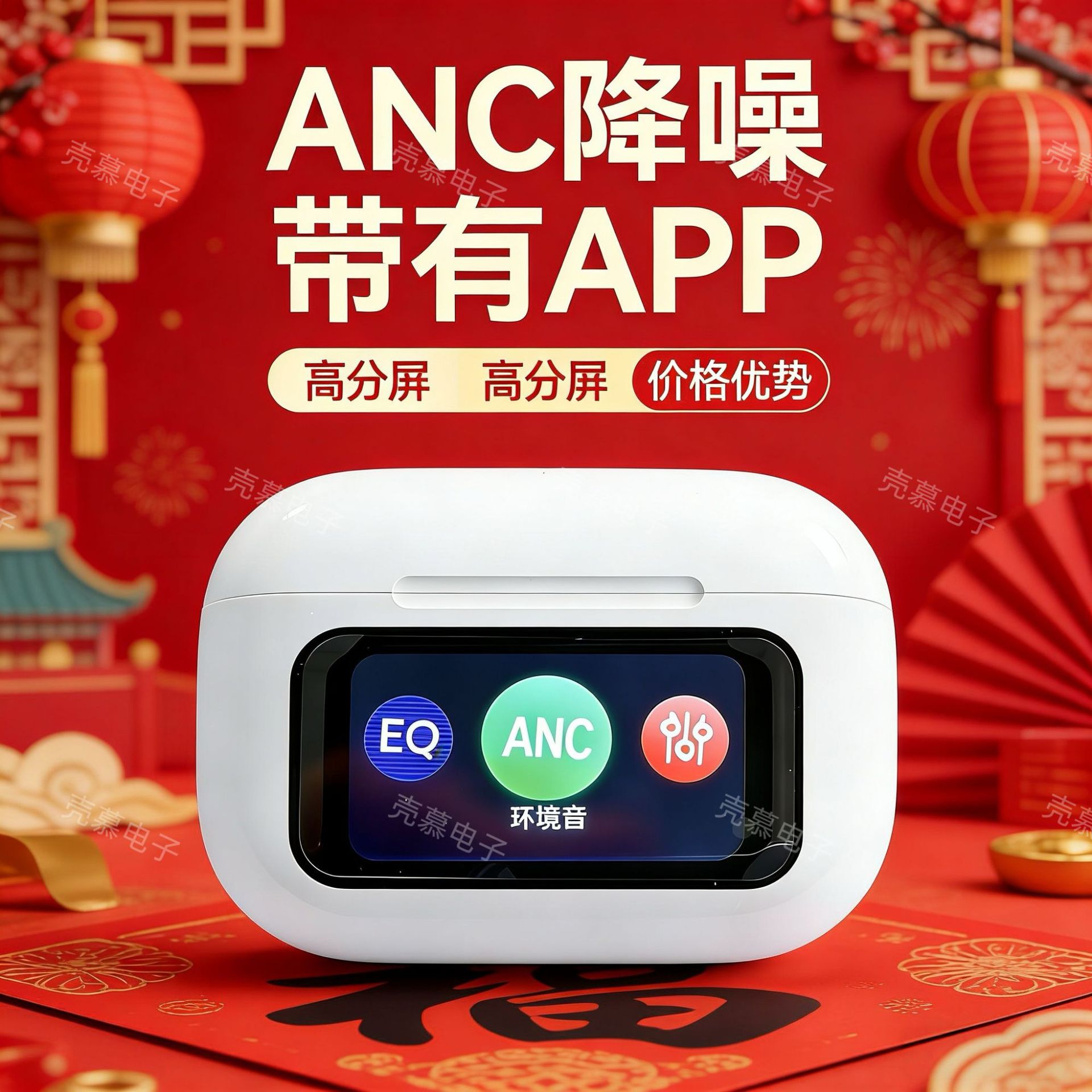 Cross-border Huaqiang North A9pro Color Screen Wireless Bluetooth Headset ANC Noise Reduction Five-generation In-ear Long Endurance TWS